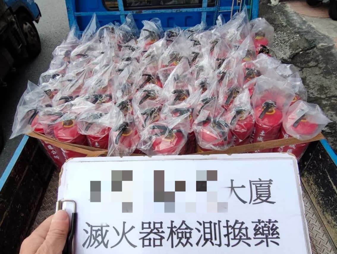 大廈滅火器檢測換藥作業